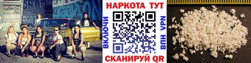 Купить закладку КОКАИН  МЕФ  ГАШИШ  Канабис  Орск