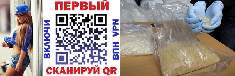 Купить  Орск  Амфетамин Розовый 