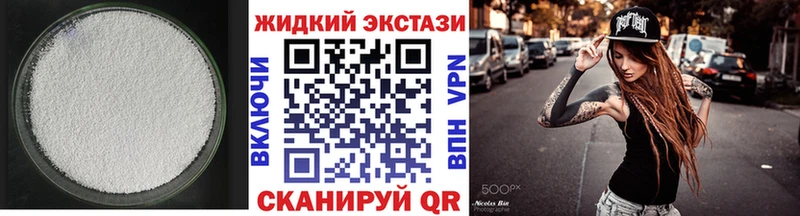 Купить где  Орск  БУТИРАТ 1.4BDO 