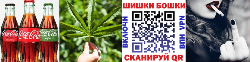 Печенье с ТГК конопля  Купить где  Орск 