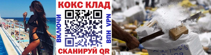 Cocaine VHQ  Купить  Орск 