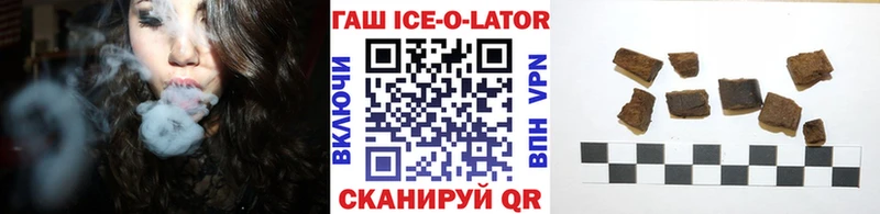 Купить  Орск  ГАШ hashish 