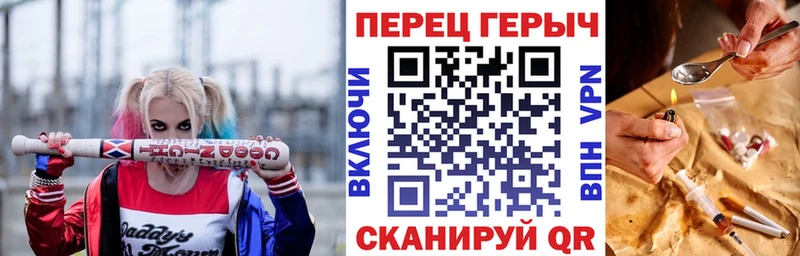 ГЕРОИН Heroin  Купить где  Орск 