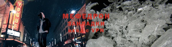 каннабис Магас