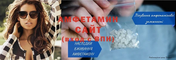 гидра Майский