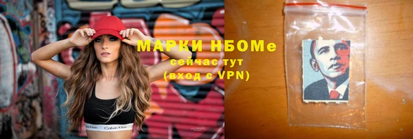 каннабис Магас