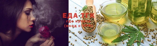 гидра Майский