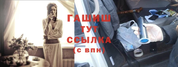 каннабис Магас
