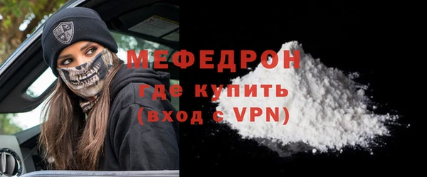 гидра Майский