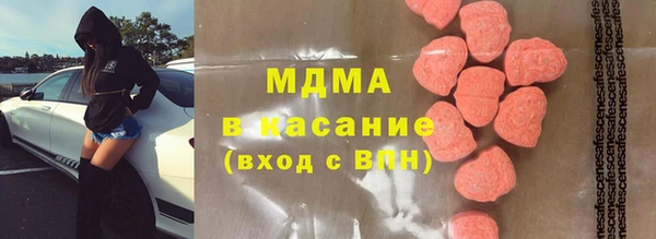 гидра Майский