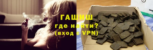 гидра Майский