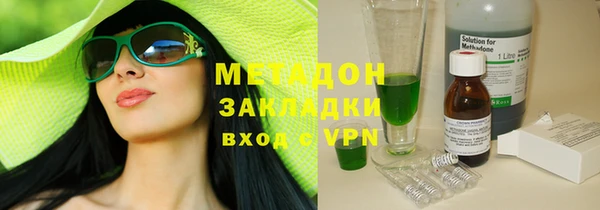 каннабис Магас