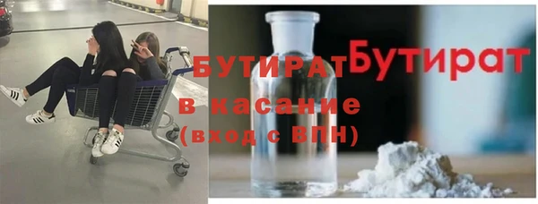 каннабис Магас