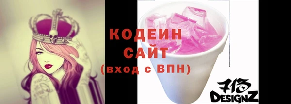 бутират Лиски