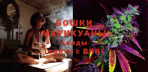 каннабис Магас
