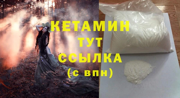 каннабис Магас
