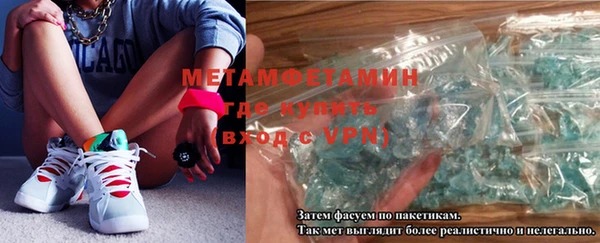 каннабис Магас
