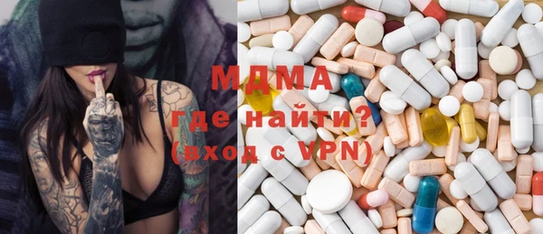 каннабис Магас