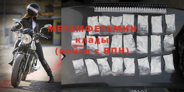 каннабис Магас