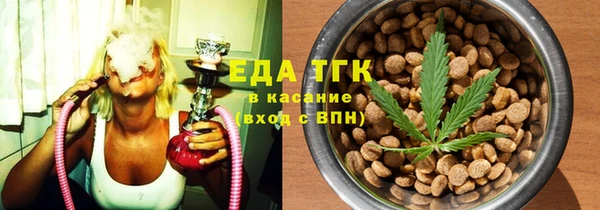 гидра Майский