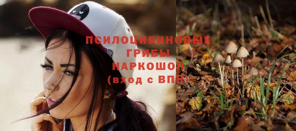 каннабис Магас