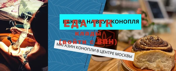 гидра Майский
