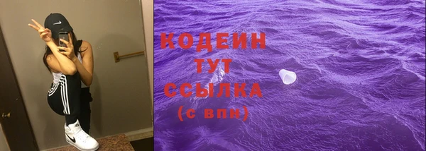 каннабис Магас