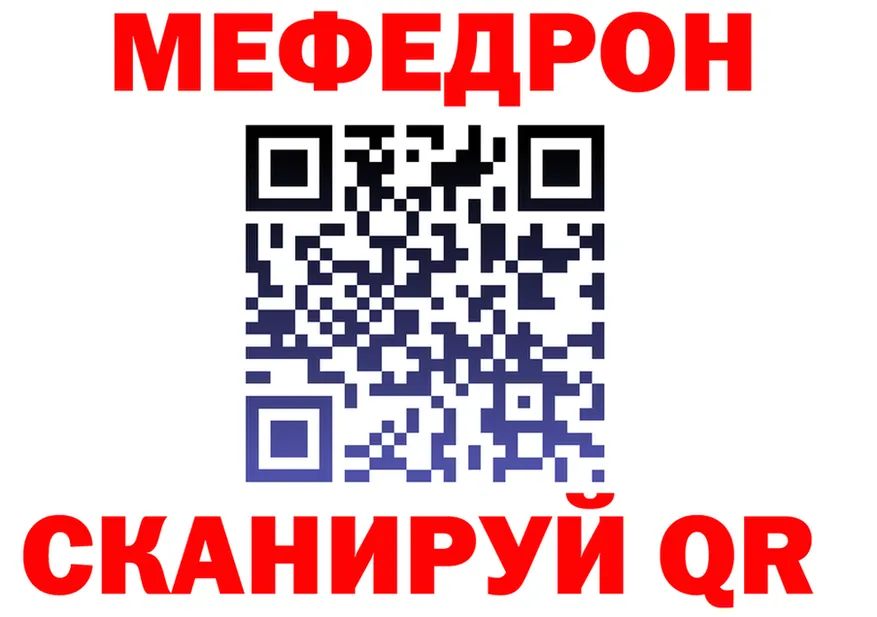МАРИХУАНА Bruce Banner ССЫЛКА shop mega Орск