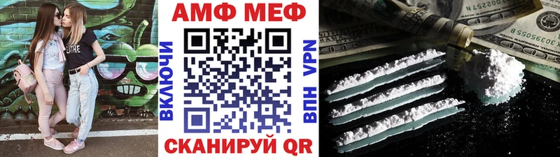 Купить закладки Орск Метамфетамин Methamphetamine