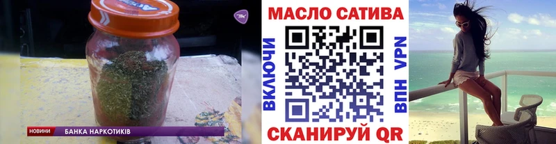 Купить  Орск  Дистиллят ТГК Wax 
