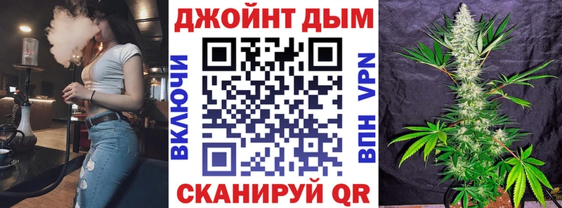 МАРИХУАНА планчик  Купить где  Орск 